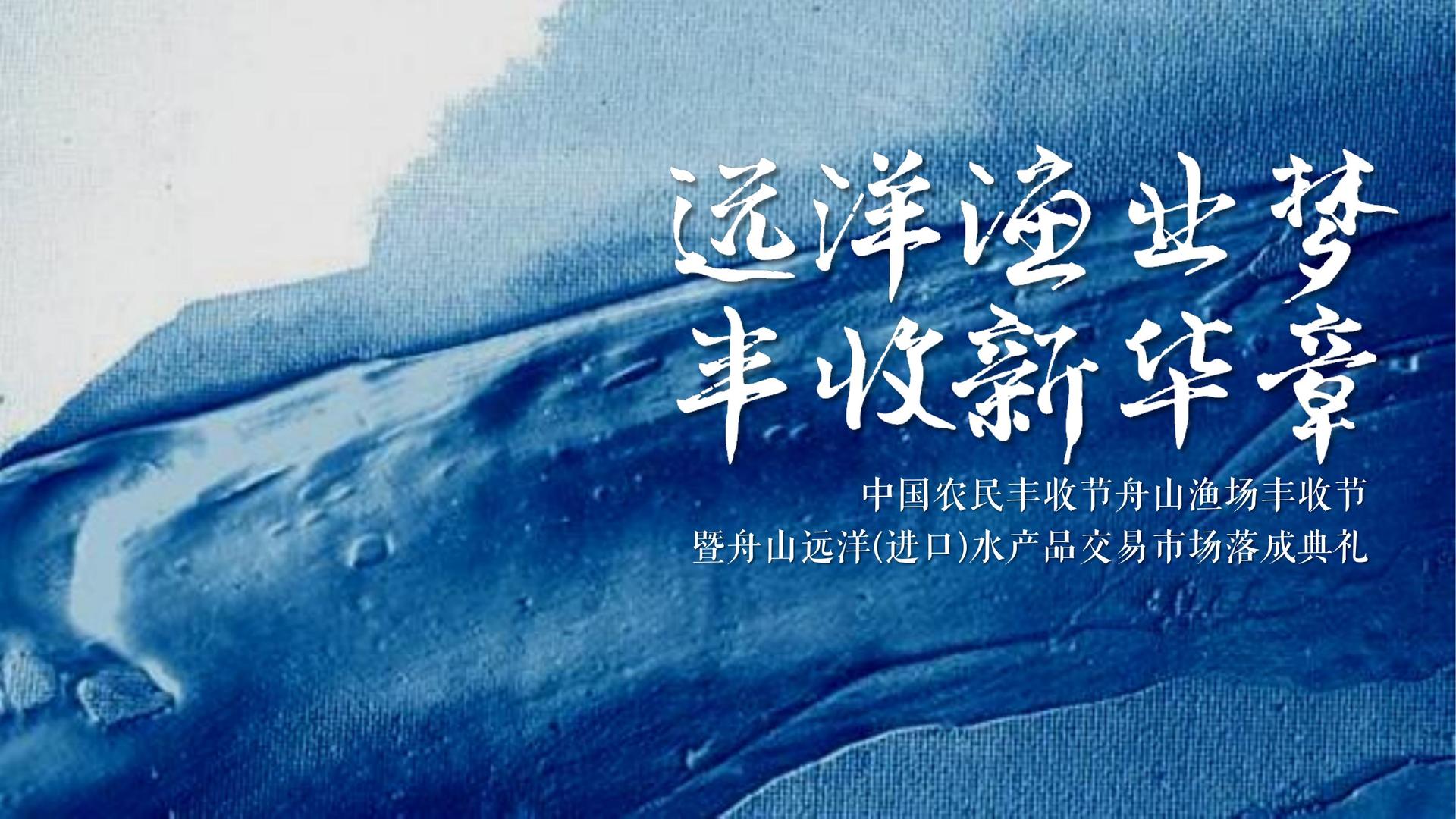 远航华景传媒深化与国家级院团的战略合作机制